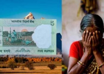 ट्रैक्टर वाला 5 का नोट लाओ 48 लाख दूंगा! अजमेर की रिटायर महिला टीचर को भारी पड़ा ये लालच