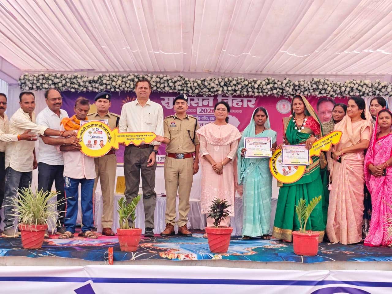 ’सुशासन तिहार में उर्मिला को मिला आवास का उपहार’