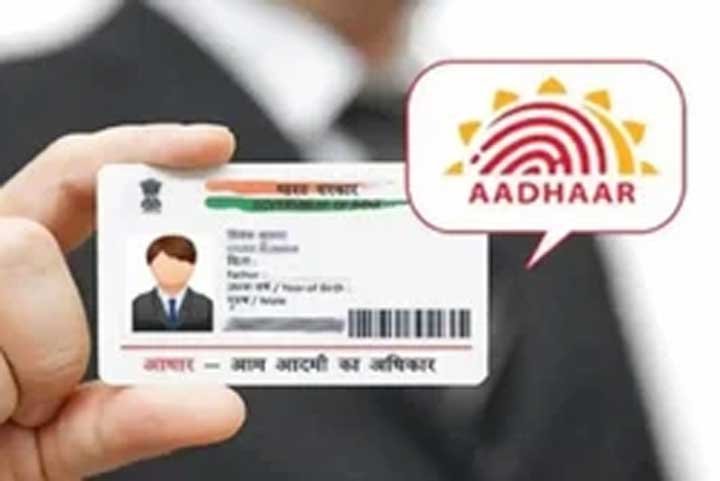 UIDAI का बड़ा ऐलान, इस तारीख तक फ्री में अपडेट करा पाएंगे Aadhaar card; जानिए पूरी डिटेल