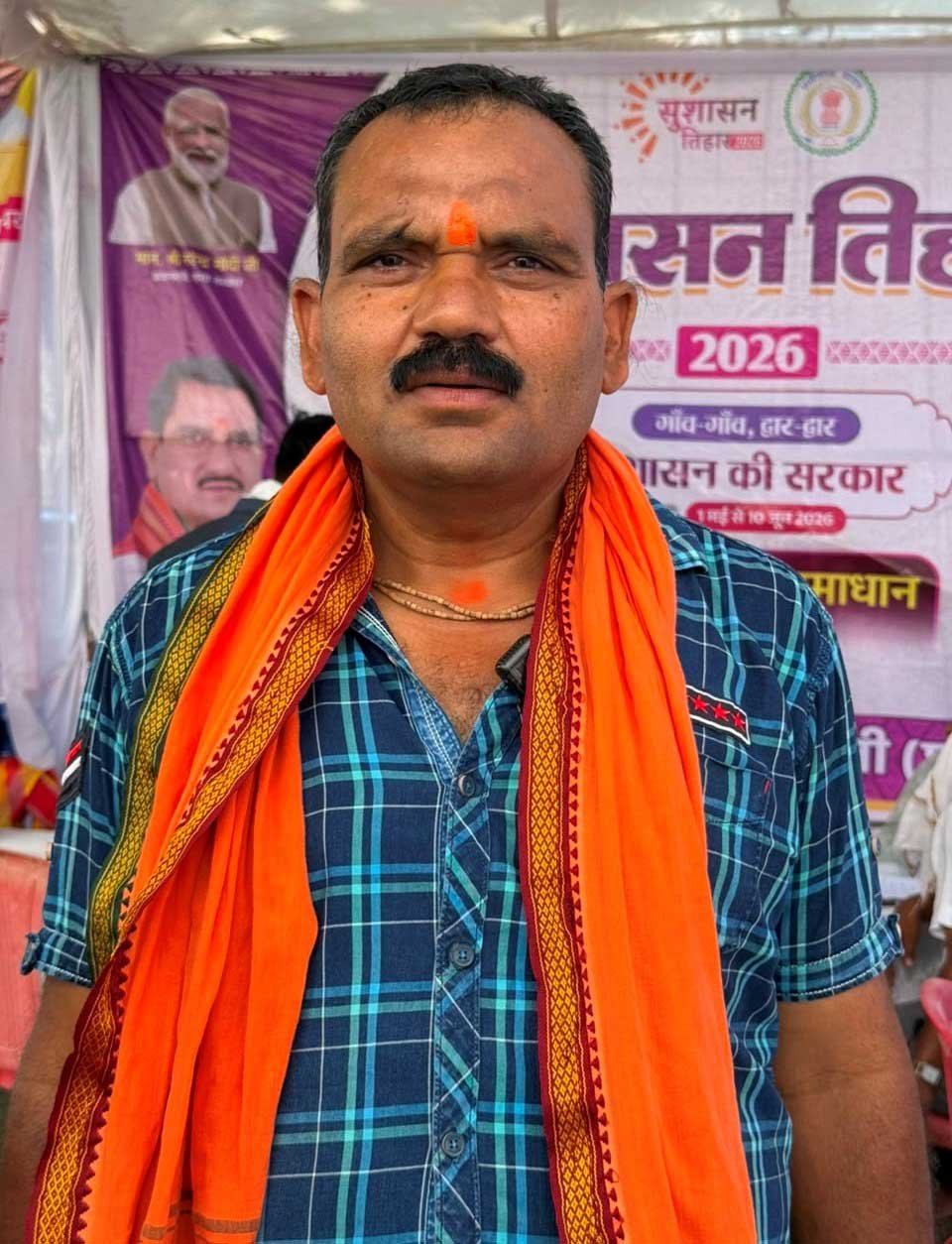 जनसमस्याओं के समाधान का सशक्त माध्यम बना सुशासन तिहार
