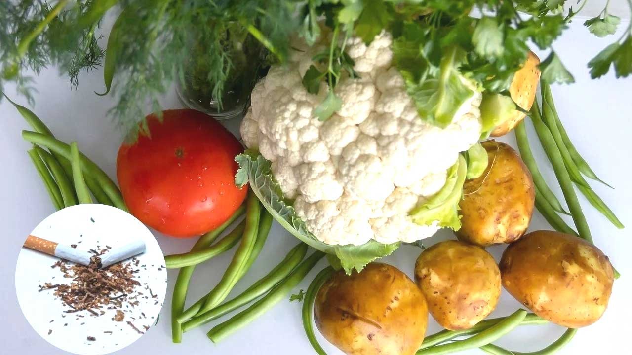 सिगरेट के अलावा इन सब्जियों में भी पाया जाता है निकोटिन, क्या इन्हें खाना सुरक्षित है?