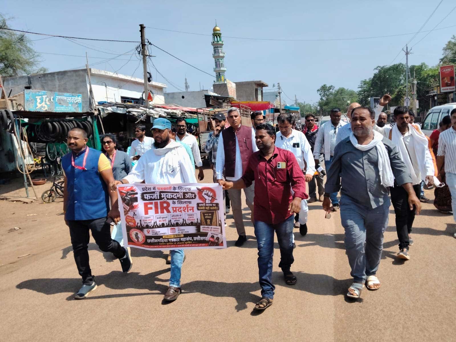 पत्रकार सुरक्षा कानून लागू करने सीपीएम ने सौंपा ज्ञापन, धरसींवा थाने तक किया पैदल मार्च