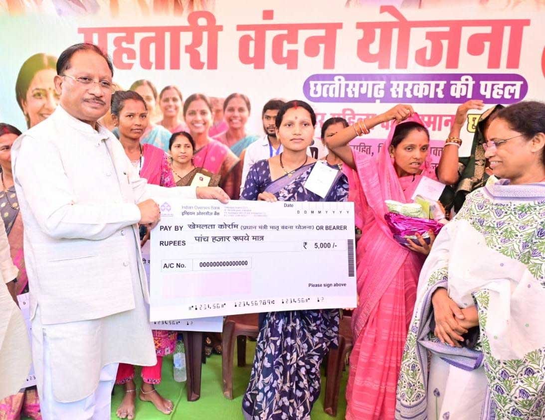 ’महिला सशक्तिकरण और मातृ-शिशु कल्याण योजनाओं से बदल रही जिंदगी: मुख्यमंत्री श्री विष्णुदेव साय’