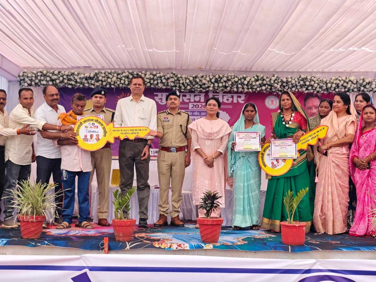  खुशियों की चाबी’ से साकार हो रहा पक्के घर का सपना