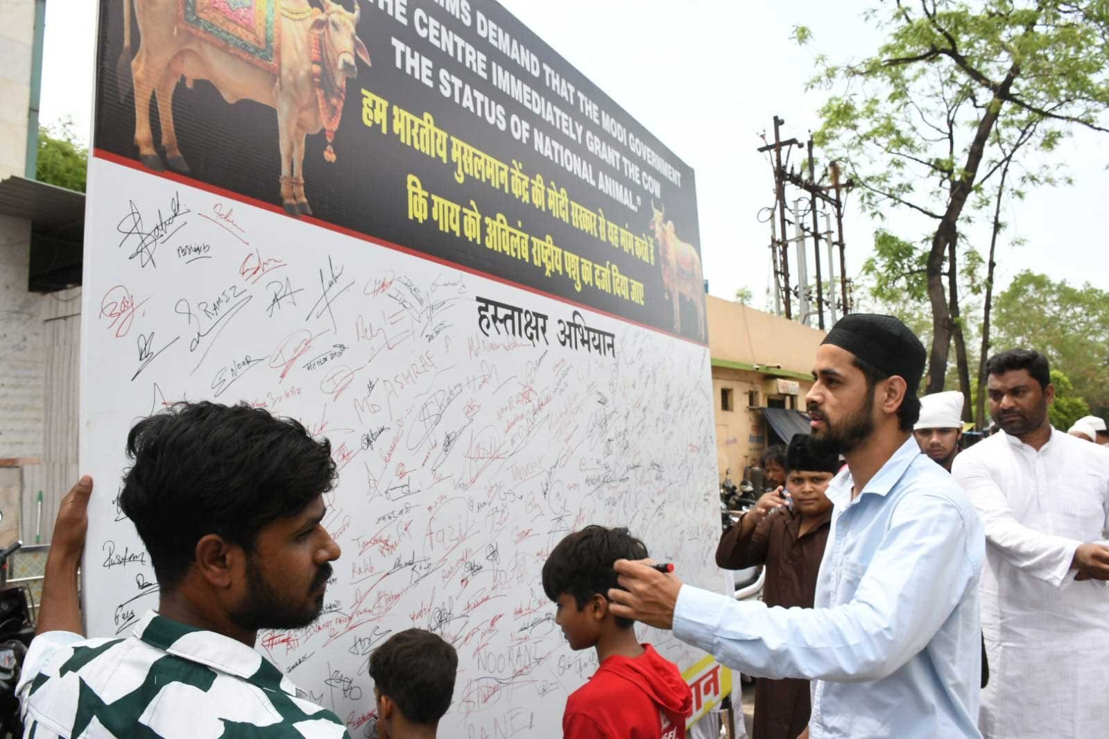 गाय को राष्ट्रीय पशु घोषित करने की मांग पर मुस्लिम समाज का हस्ताक्षर अभियान सफलतापूर्वक संपन्न नवाज़ खान कार्यकारी अध्यक्ष रायपुर उत्तर विधानसभा युवा कांग्रेस