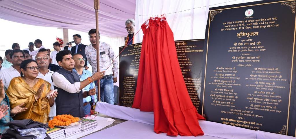 विकास का कोई विकल्प नहीं: टंक राम वर्मा
