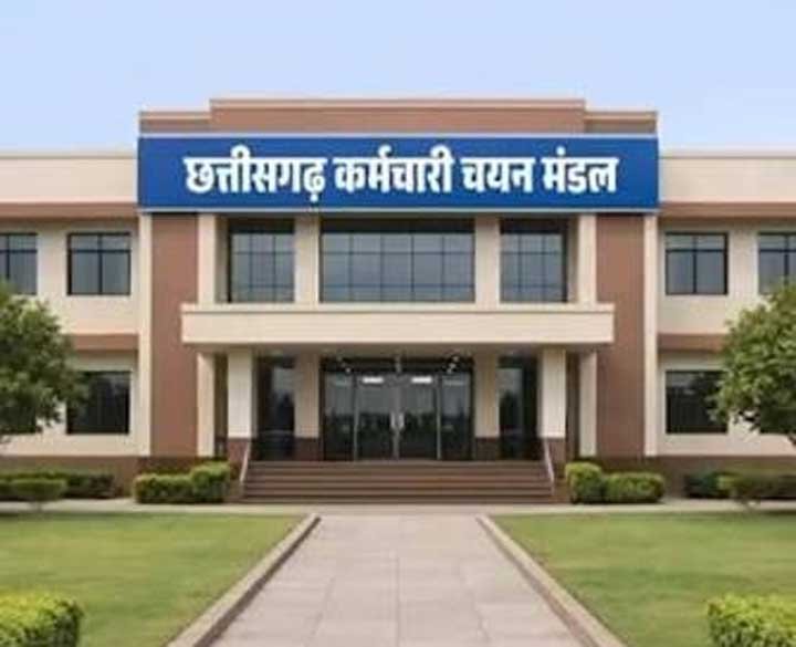 अब मिलेगा अटका हुआ परीक्षा शुल्क, सीजी व्यापम ने शुरू की बैंक डिटेल अपडेट सुविधा