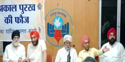 अकाल पुरख की फौज आयोजित करेगी राष्ट्रीय धार्मिक रील प्रतियोगिता, 9 अगस्त को होगा सम्मान समारोह