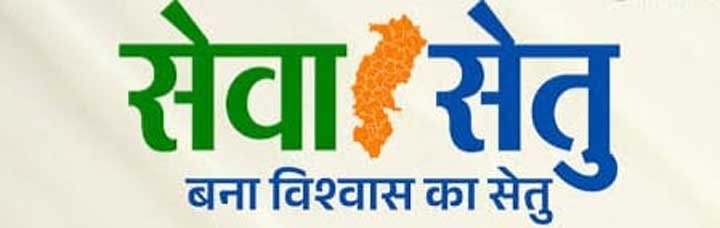  सेवा सेतु बना सहाराः आधार कार्ड सक्रिय होने से राम साय को फिर मिलने लगा योजनाओं का लाभ