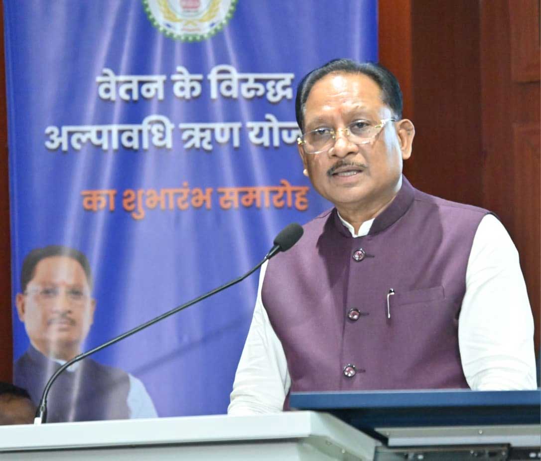 कर्मचारियों की गरिमा और आर्थिक सुरक्षा के लिए मुख्यमंत्री विष्णु देव साय की बड़ी पहल