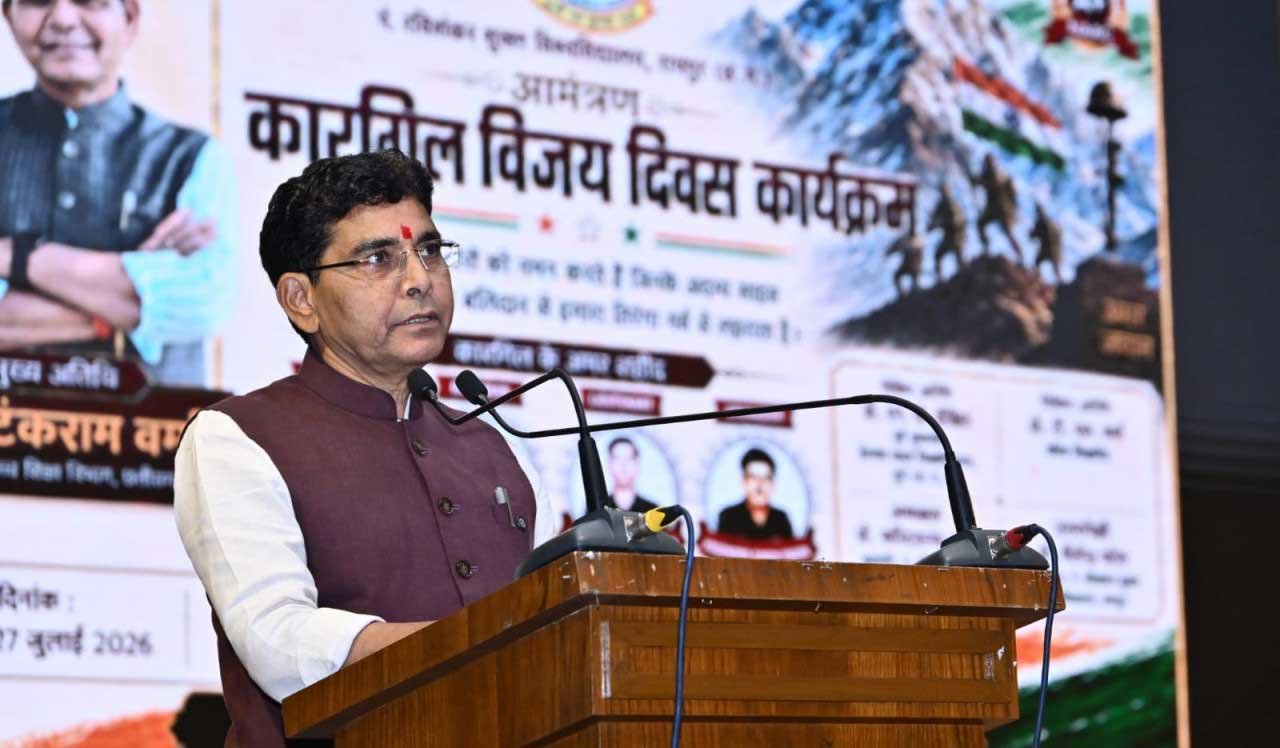  ​कारगिल के वीरों का बलिदान देश की भावी पीढ़ियों के लिए सदैव प्रेरणापुंज रहेगा: उच्च शिक्षा मंत्री टंक राम वर्मा