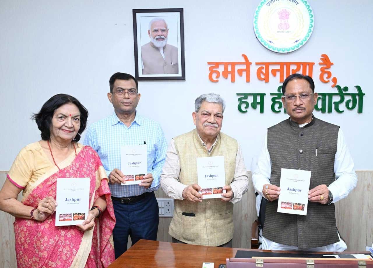  मुख्यमंत्री विष्णु देव साय ने किया ‘जशपुर: एक परिचय’ पुस्तक का विमोचन