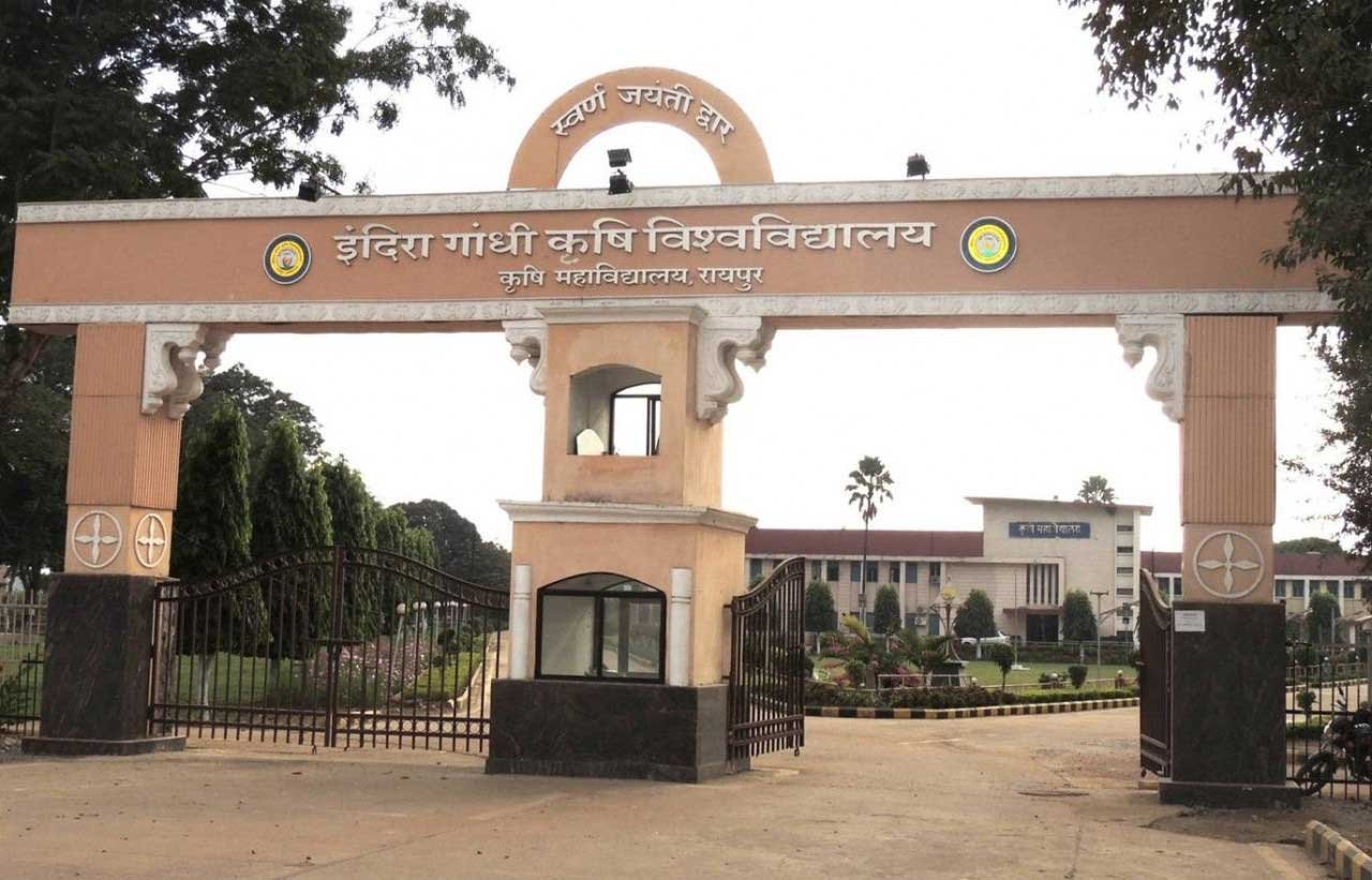  बी.एससी. कृषि पाठ्यक्रम में प्रवेश प्रक्रिया पूर्णतः पारदर्शी