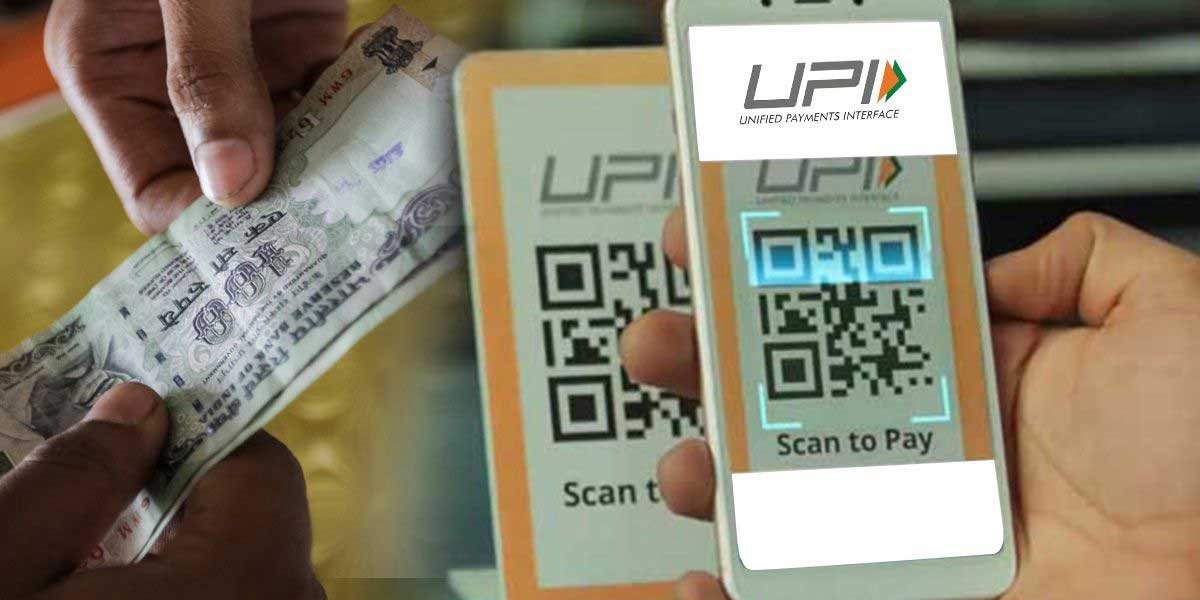 UPI पर चार्ज की चर्चा तेज, लेकिन आम लोगों को राहत; सरकार ने बताया क्या है प्लान