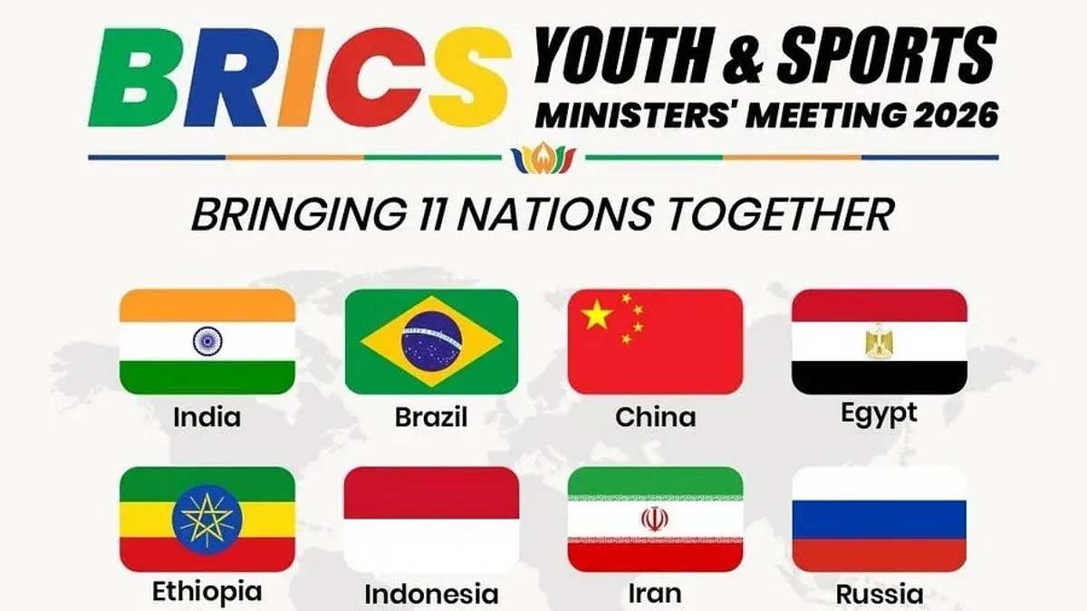 BRICS 2026: शिक्षा, कौशल और खेल सहयोग बढ़ाने पर फोकस, भारत की मेजबानी में बैठक शुरू