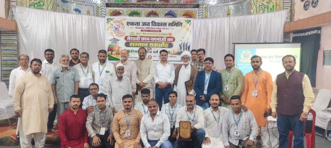 मेधावी विद्यार्थियों को सम्मान के साथ मिला कैरियर का मार्गदर्शन