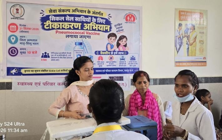 सेवा संकल्प अभियान: सिकल सेल प्रभावित बच्चों एवं किशोरों हेतु PCV-13 टीकाकरण शिविर आयोजित, 69 को लगा न्यूमोकोकल टीका