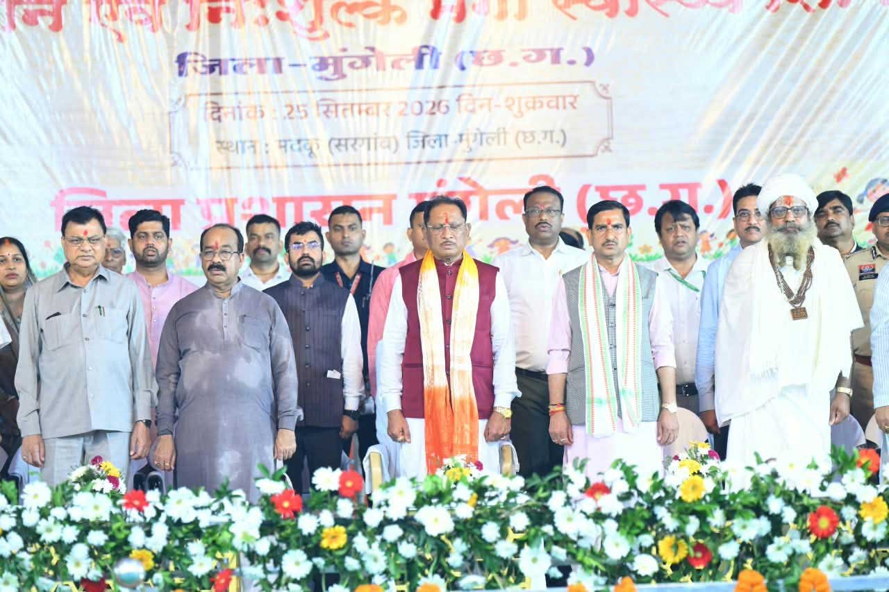 मुख्यमंत्री श्री साय ने 21 विकास कार्यों का किया लोकार्पण एवं शिलान्यास: मदकू में 68.96 करोड़ रुपये के विकास कार्यों की सौगात, ट्रॉमा सेंटर और इको टूरिज्म सेंटर सहित कई बड़ी घोषणाएं