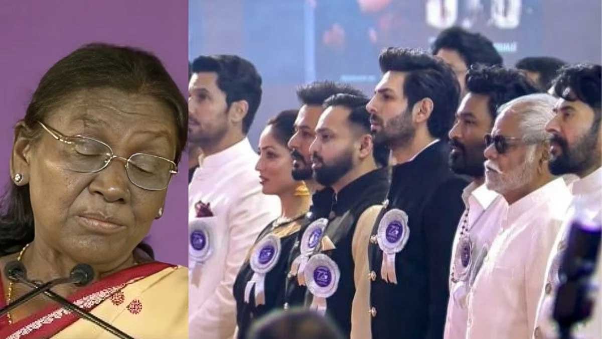नेशनल फिल्म अवॉर्ड में राष्ट्रपति की फिल्मी सितारों से खास अपील, सेहत और जिम्मेदारी पर दिया जोर