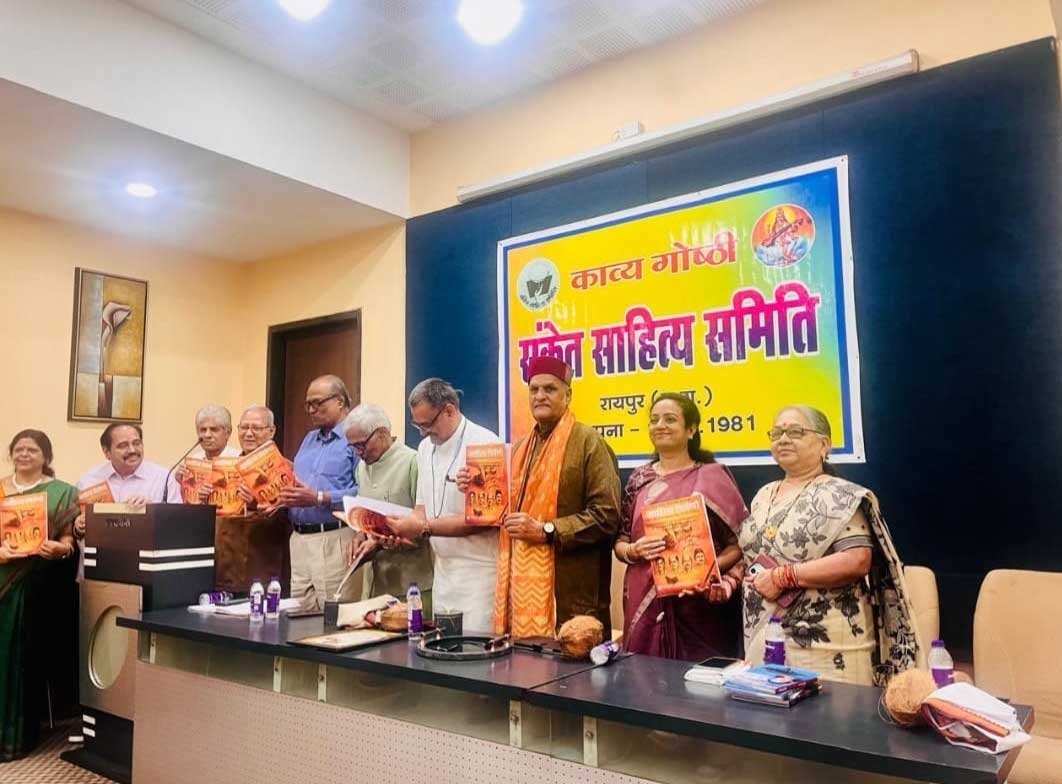 हिंदी की चुनौतियों और संभावनाओं पर साहित्यकारों ने रखे विचार