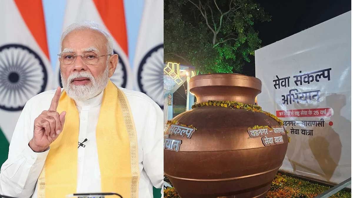 वडनगर-वाराणसी सेवा यात्रा से जुड़े युवा, पीएम मोदी ने वीडियो कॉन्फ्रेंसिंग से किया संवाद