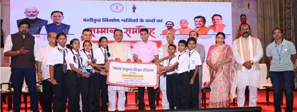 राजमिस्त्री और रेजा-कुली के बच्चे अब पढ़ेंगे बड़े आवासीय स्कूलों में