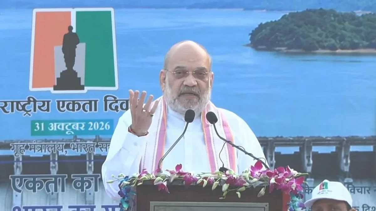 National Unity Day 2026: रन फॉर यूनिटी में गूंजा सरदार पटेल का नाम, अमित शाह ने दिलाई राष्ट्रीय एकता की शपथ