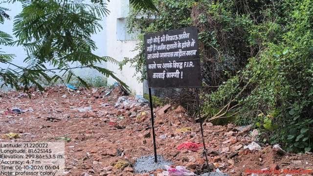 शासकीय जमीन को निजी बताकर कब्जे की कोशिश, विरोध के बाद दोबारा सीमांकन कराने तहसीलदार को भेजा गया पत्र