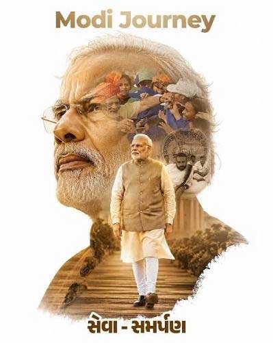  ’सामूहिक भागीदारी से विकसित भारत का संकल्प होगा पूरा, बनेगा स्वर्णिम भारत’