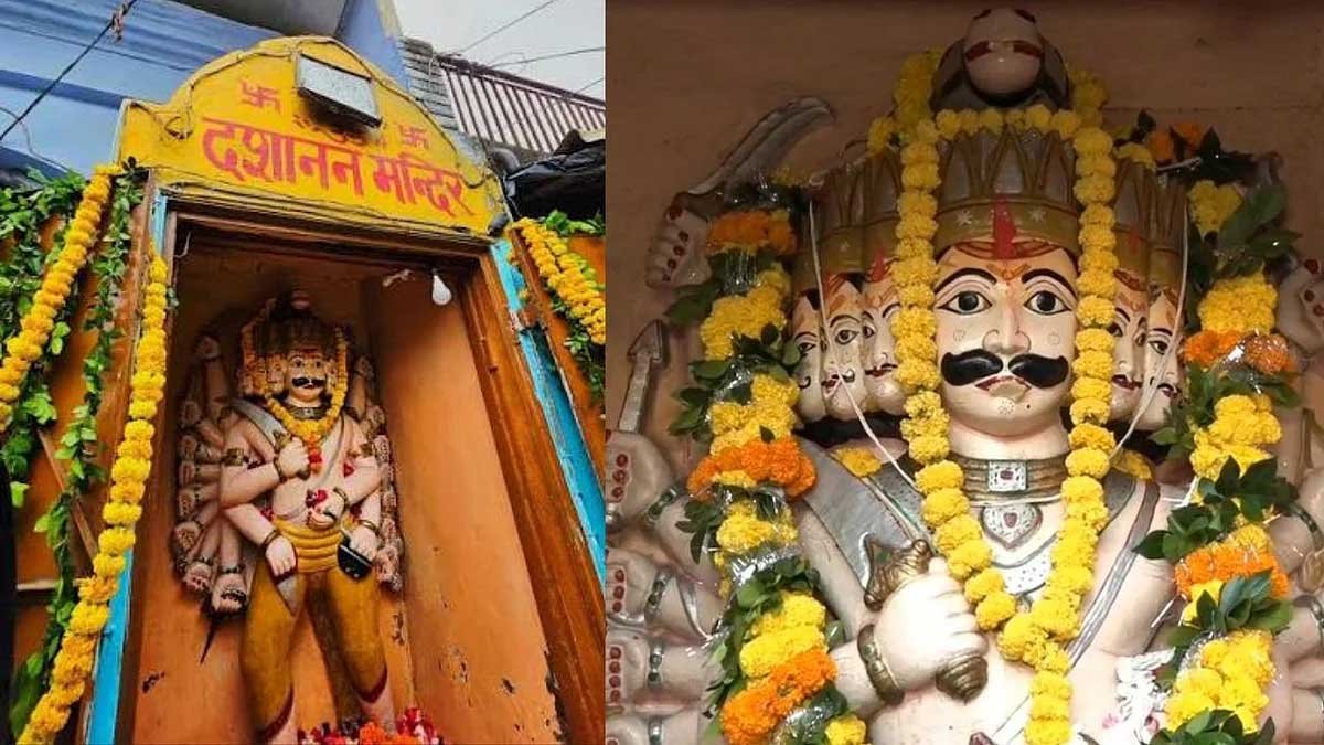 Kanpur News: 158 साल पुरानी परंपरा, विजयादशमी पर रावण के दर्शन के लिए उमड़ते हैं हजारों भक्त