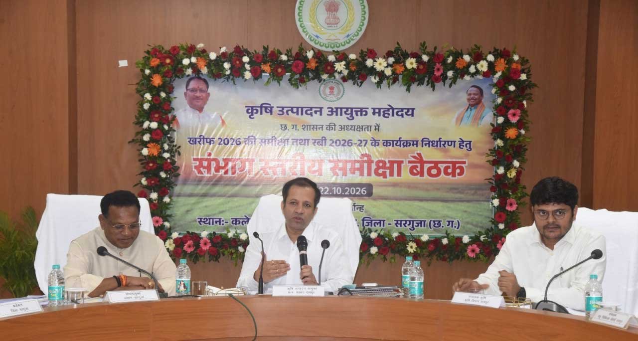 किसानों की आय बढ़ाने खेती के साथ पशुपालन, मत्स्यपालन और उद्यानिकी को दें बढ़ावा: कृषि उत्पादन आयुक्त श्री सिद्धार्थ कोमल परदेशी