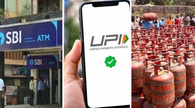 1 अक्टूबर से लागू हुए कई नए नियम, बैंक, UPI, LPG, NPS और रेलवे पर बड़ा बदलाव