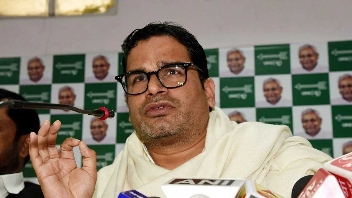 Prashant Kishor का चुनावी दांव! शिक्षकों को 7वां वेतन, 10 हजार युवाओं को रोजगार