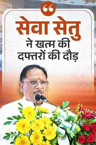राज्योत्सव-2026 : मुख्यमंत्री श्री विष्णु देव साय के नेतृत्व में राज्य सरकार की जनहित में मजबूत पहल