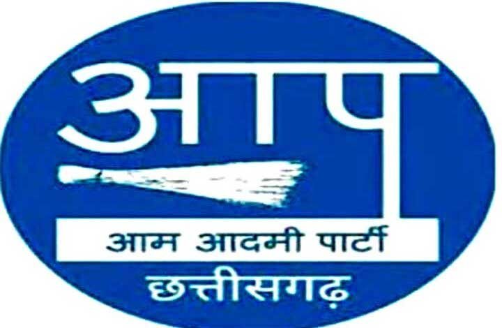 Raipur News: मुख्य निर्वाचन आयुक्त ज्ञानेश कुमार के खिलाफ AAP का प्रदर्शन, 8 अक्टूबर को घेराव का ऐलान